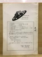 宇宙艇