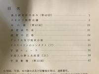 宇宙艇