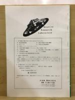 宇宙艇