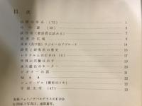 宇宙艇