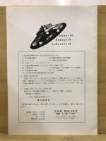 宇宙艇