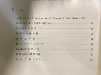 宇宙艇