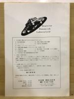 宇宙艇
