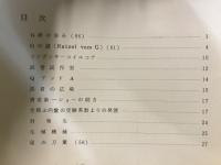 宇宙艇