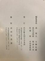 中支派遣軍呂第6112部隊　あゝ戦友