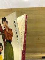 春のブラウス　セーター150種