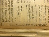 名作シナリオ集