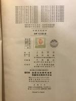 皮膚及性病学
