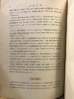皮膚及性病学