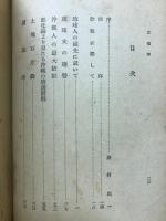 古琉球