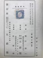 金融と恐慌