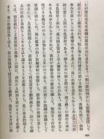 金融と恐慌