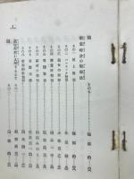 漫畫展覧會