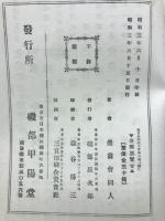 漫畫展覧會