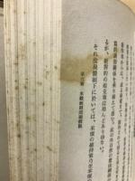 窮乏農村の再建方策