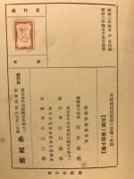 英国総同盟罷業の意義と批判