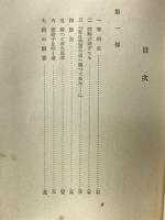 モーヌの大将