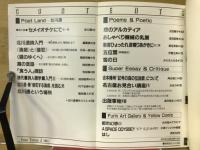 風琳通信