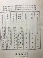 果物通