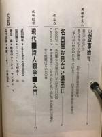 風琳通信