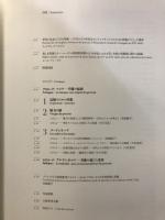 ルーヴル美術館展 : 肖像芸術--人は人をどう表現してきたか