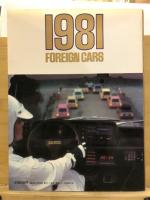 1981年の乗用車