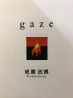 gaze