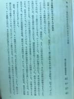 テロの帝王