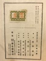 現代短歌の特質と鑑賞