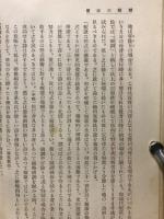 現代短歌の特質と鑑賞