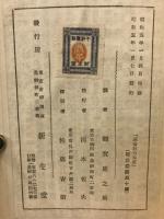 基督教の本質