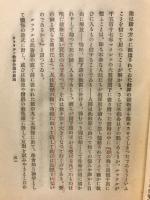 基督教の本質