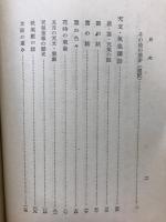 気象感触