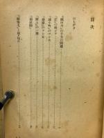 大臣柱
