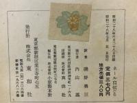 ネール自伝