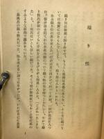 繪画人情