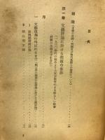 現代の文藝評論