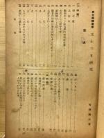玉勝間研究