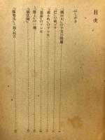 大巨柱
