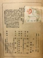 大巨柱