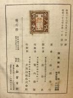 詰碁解説