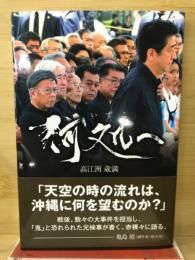 何処へ