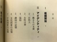 何処へ