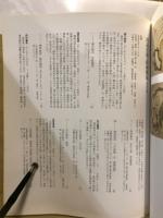 江戸どりーむとりっぷ : 浮世絵名品展 : 名古屋テレビ開局30周年記念