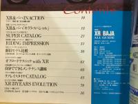 XR & BAJA all guide