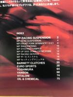 Super sport parts & goods catalog
