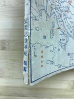 欧州大戦総覧 實業之世界11巻22号附録