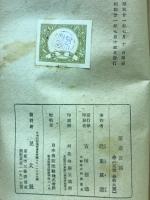 茶道百話