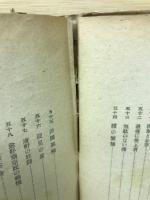 茶道百話