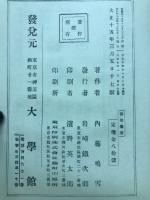 俳句独習